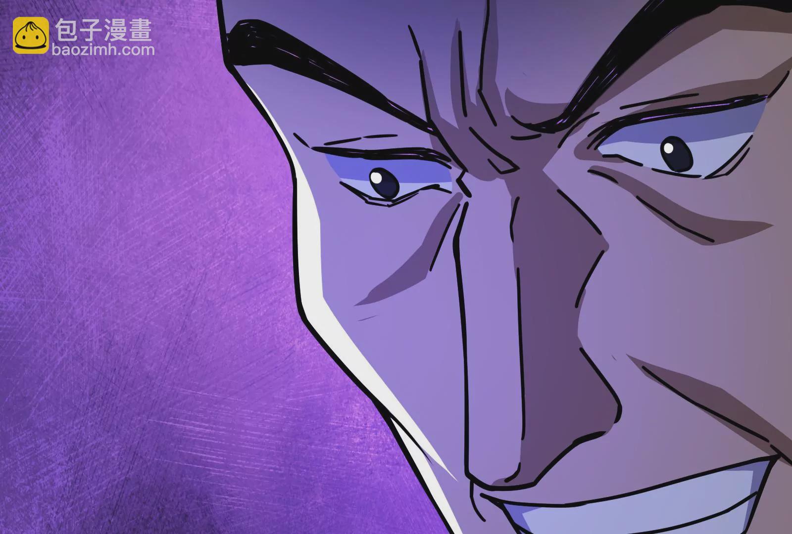 古神遊戲 - 第14話  入隊邀請(4/4) - 4